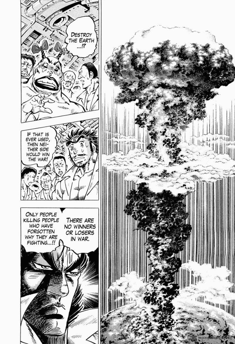 tenkamusou_edajima_hirayatsuden_43_17