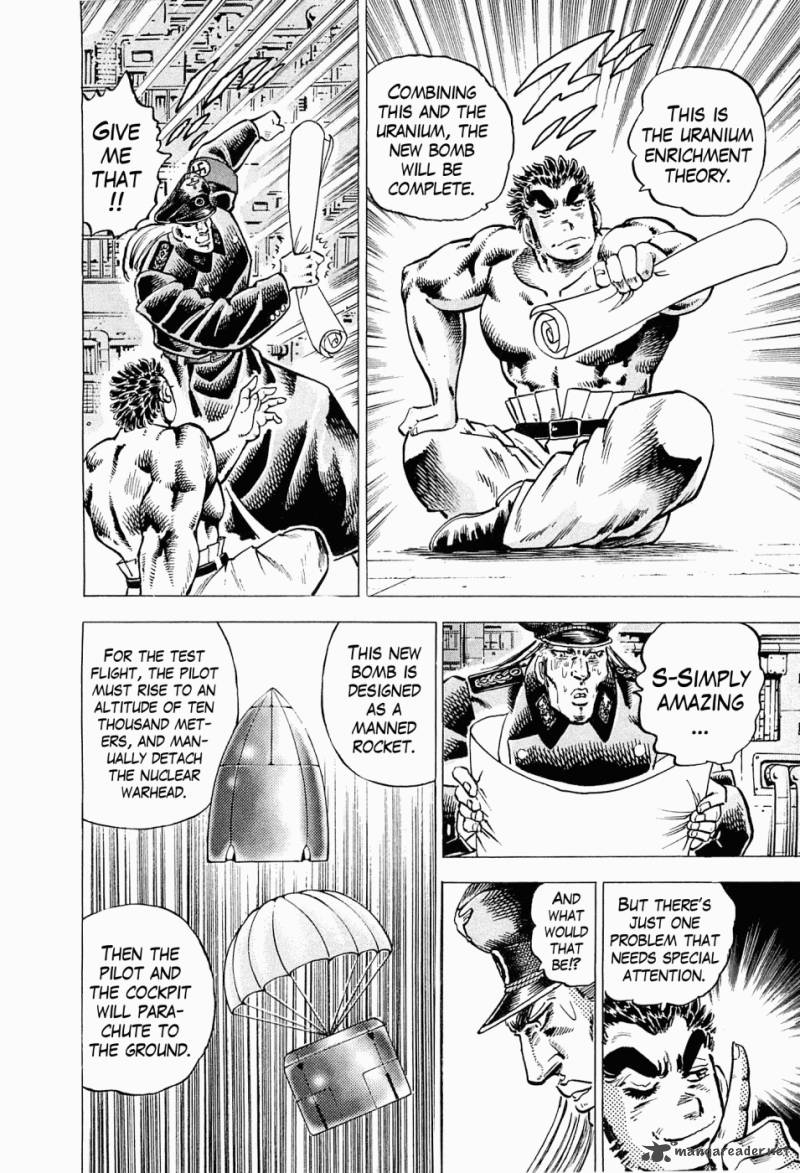 tenkamusou_edajima_hirayatsuden_43_19