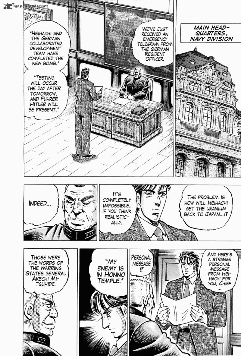 tenkamusou_edajima_hirayatsuden_43_21