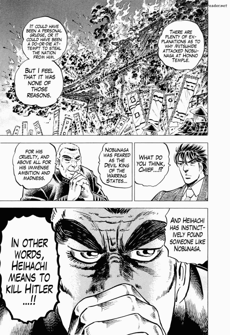 tenkamusou_edajima_hirayatsuden_43_22
