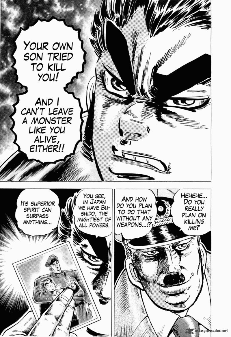 tenkamusou_edajima_hirayatsuden_43_28