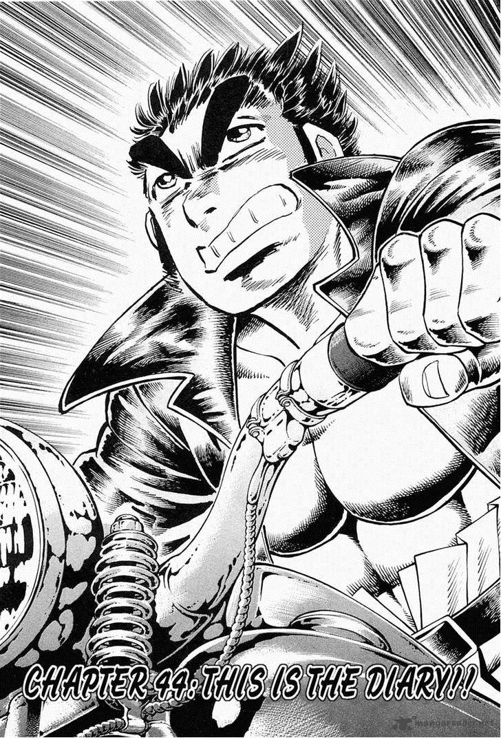 tenkamusou_edajima_hirayatsuden_44_1