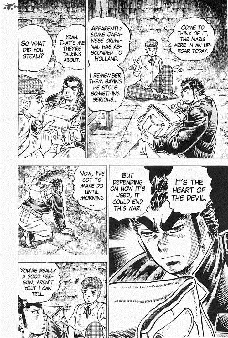 tenkamusou_edajima_hirayatsuden_44_13