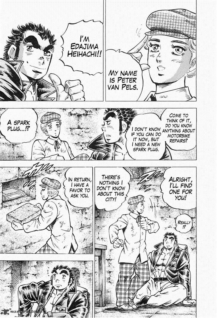 tenkamusou_edajima_hirayatsuden_44_14