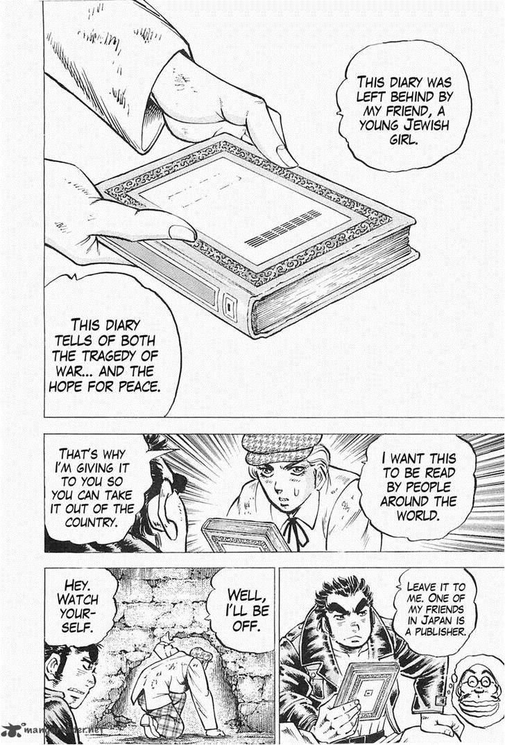 tenkamusou_edajima_hirayatsuden_44_15
