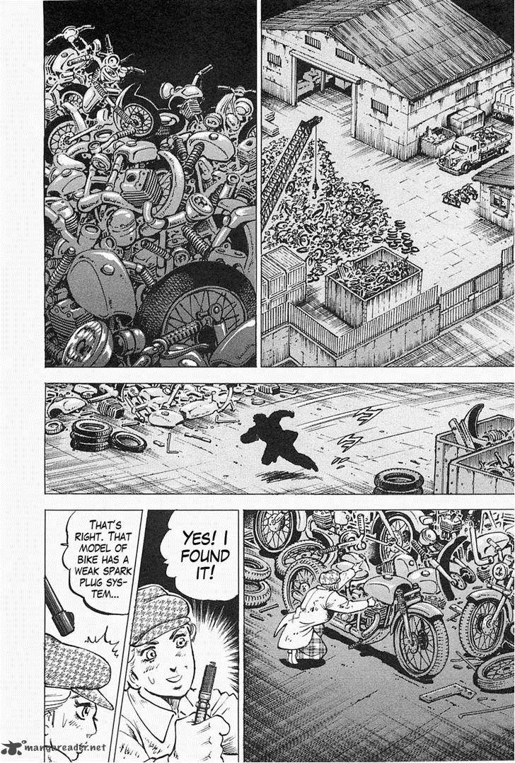 tenkamusou_edajima_hirayatsuden_44_17