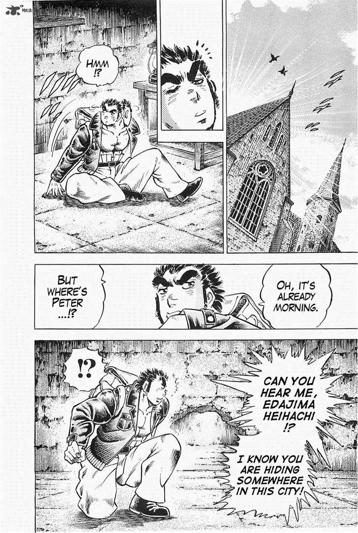 tenkamusou_edajima_hirayatsuden_44_19