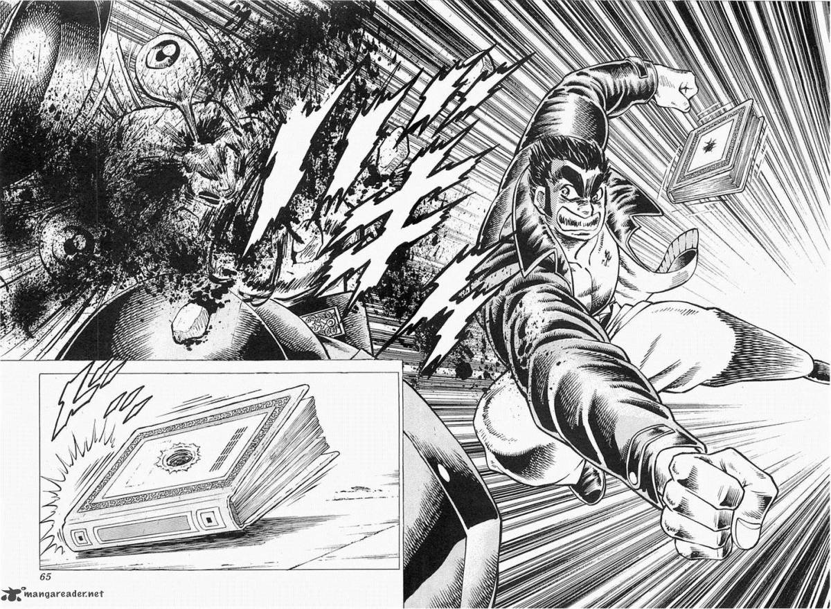 tenkamusou_edajima_hirayatsuden_44_29