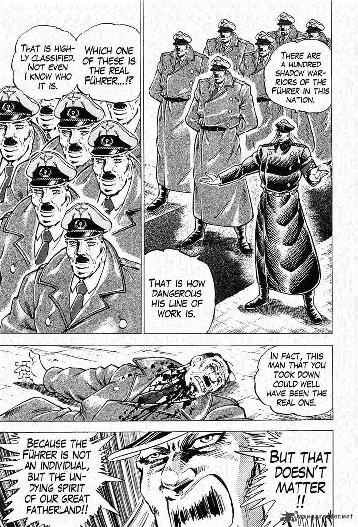 tenkamusou_edajima_hirayatsuden_44_3