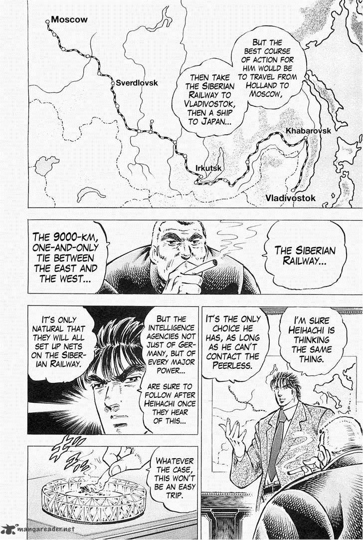tenkamusou_edajima_hirayatsuden_45_10