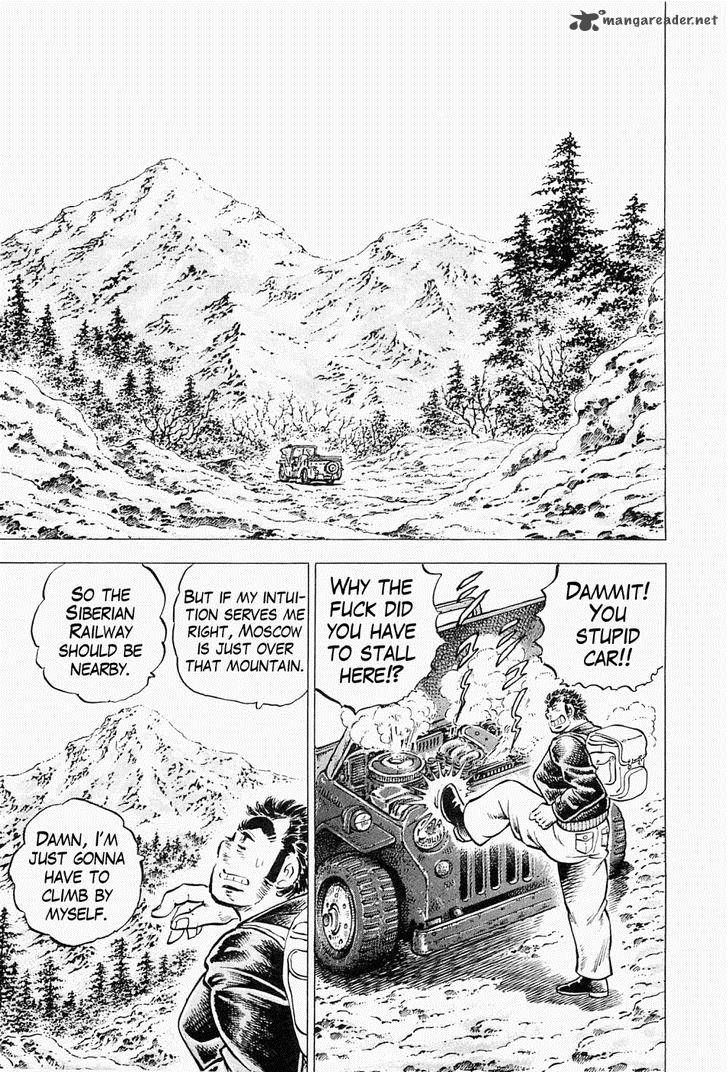 tenkamusou_edajima_hirayatsuden_45_11