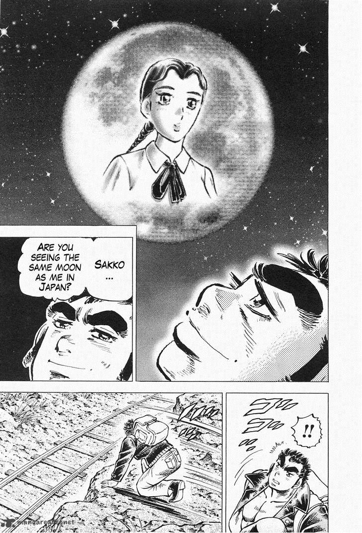 tenkamusou_edajima_hirayatsuden_45_15