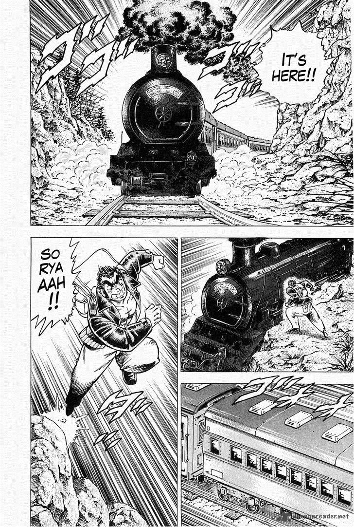tenkamusou_edajima_hirayatsuden_45_16