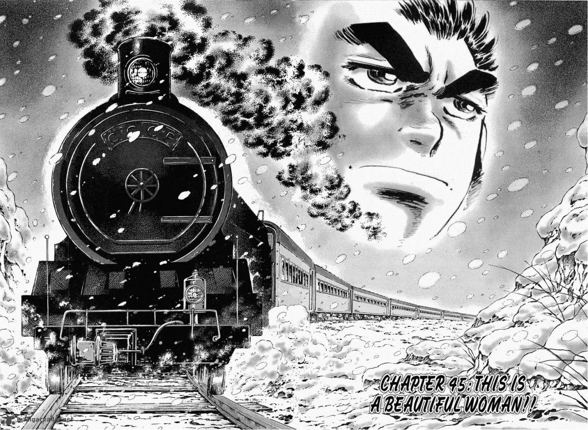 tenkamusou_edajima_hirayatsuden_45_2
