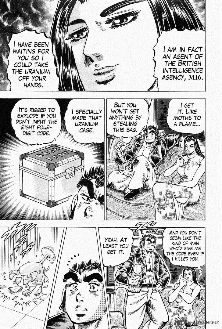 tenkamusou_edajima_hirayatsuden_45_21