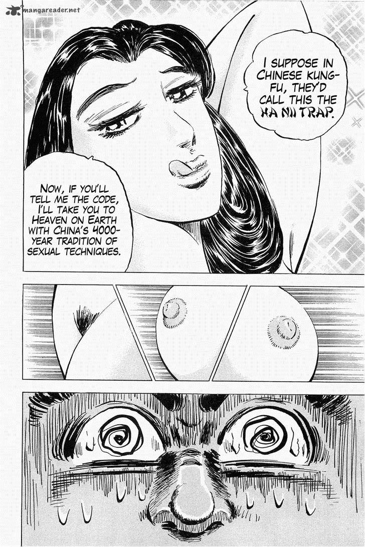 tenkamusou_edajima_hirayatsuden_45_24
