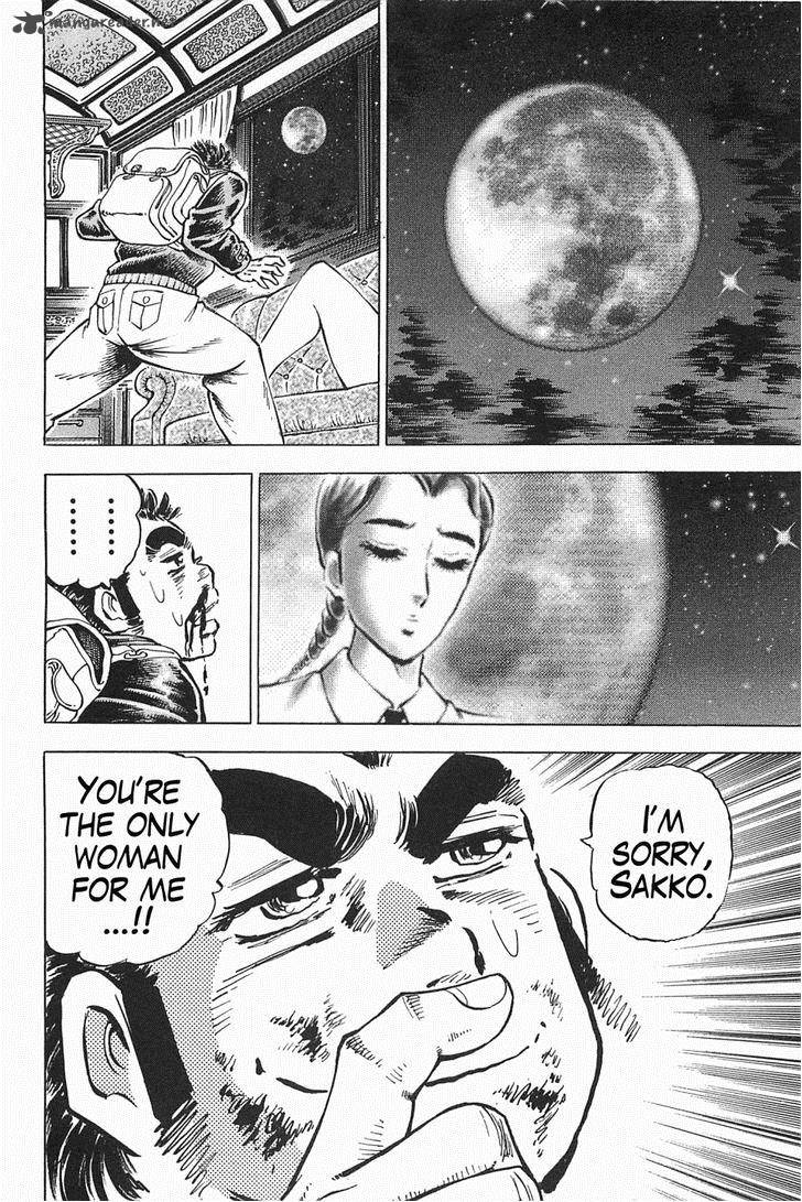tenkamusou_edajima_hirayatsuden_45_27