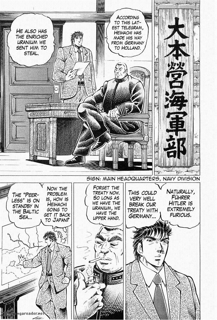 tenkamusou_edajima_hirayatsuden_45_9