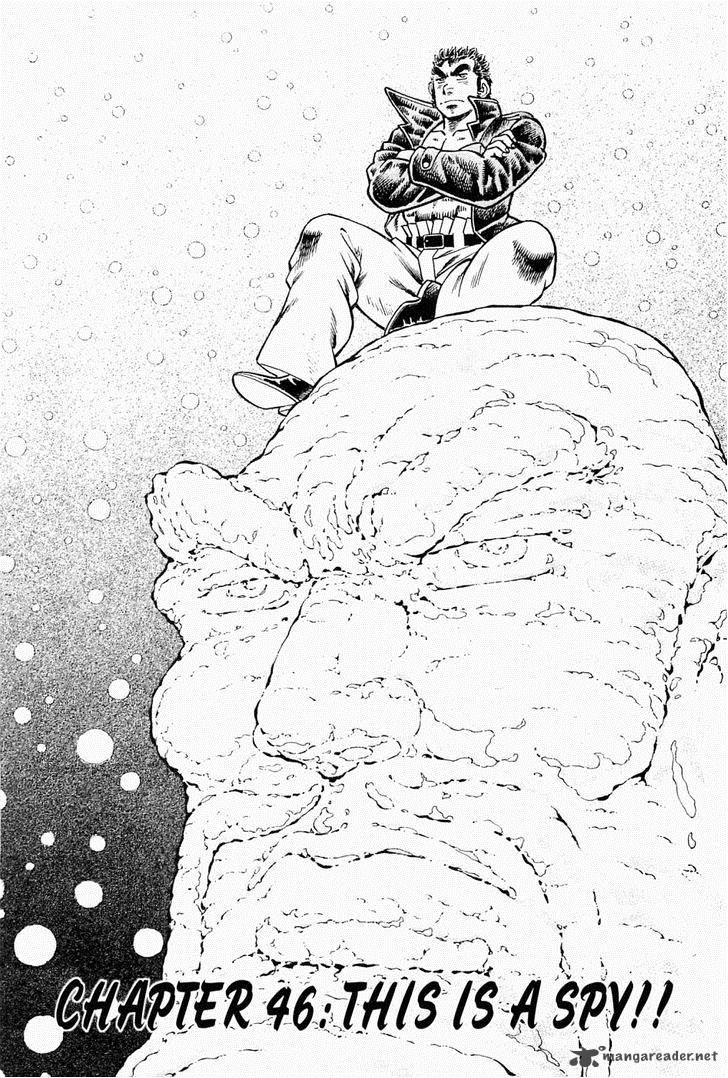 tenkamusou_edajima_hirayatsuden_46_1