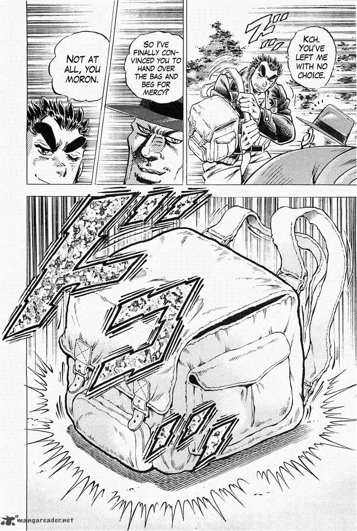 tenkamusou_edajima_hirayatsuden_46_11