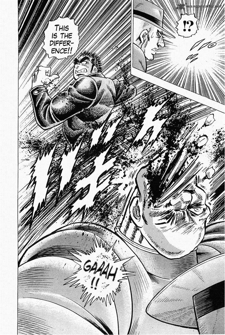 tenkamusou_edajima_hirayatsuden_46_13