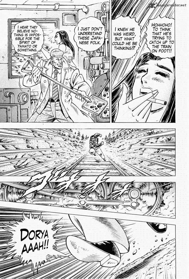 tenkamusou_edajima_hirayatsuden_46_19
