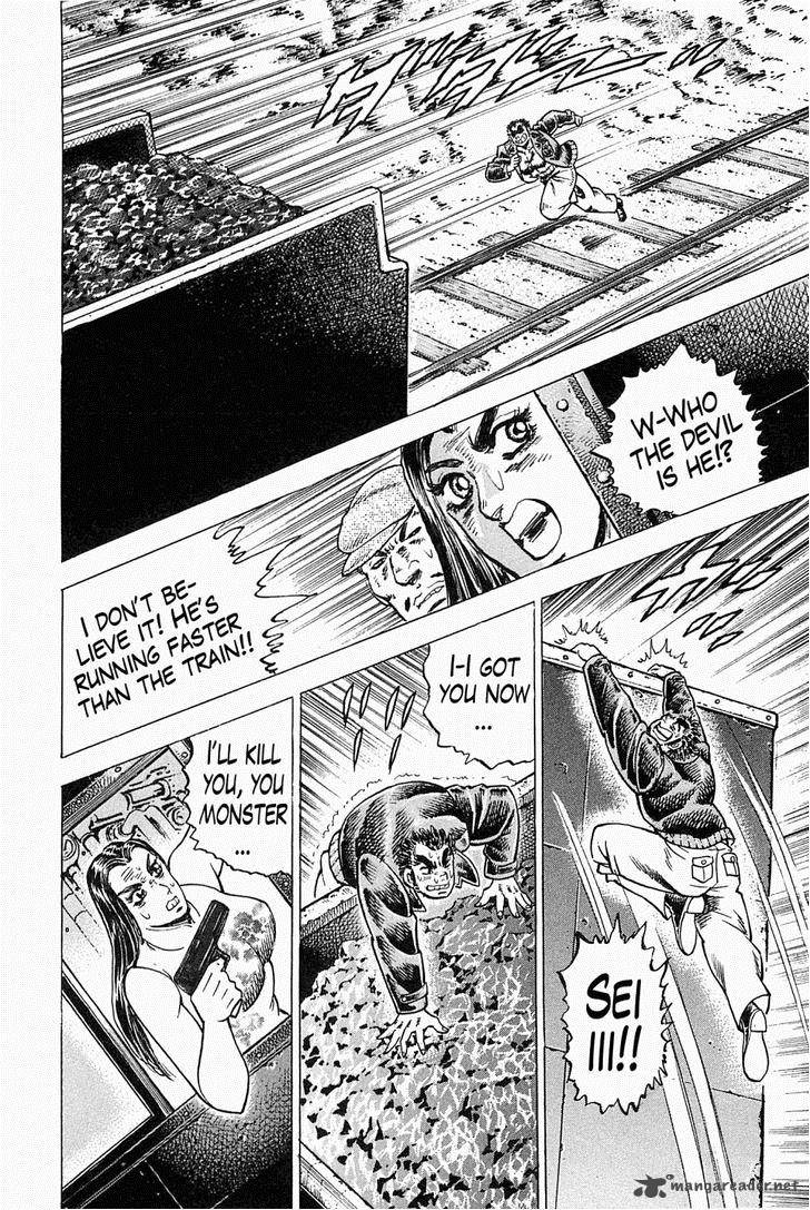 tenkamusou_edajima_hirayatsuden_46_20