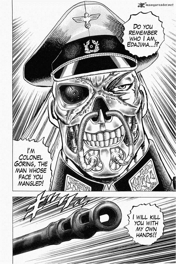 tenkamusou_edajima_hirayatsuden_46_24