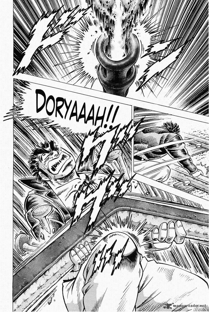 tenkamusou_edajima_hirayatsuden_46_26
