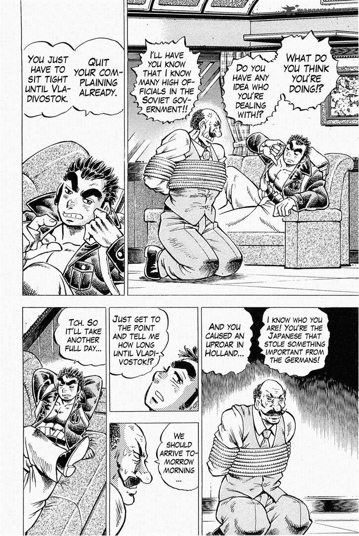 tenkamusou_edajima_hirayatsuden_46_3