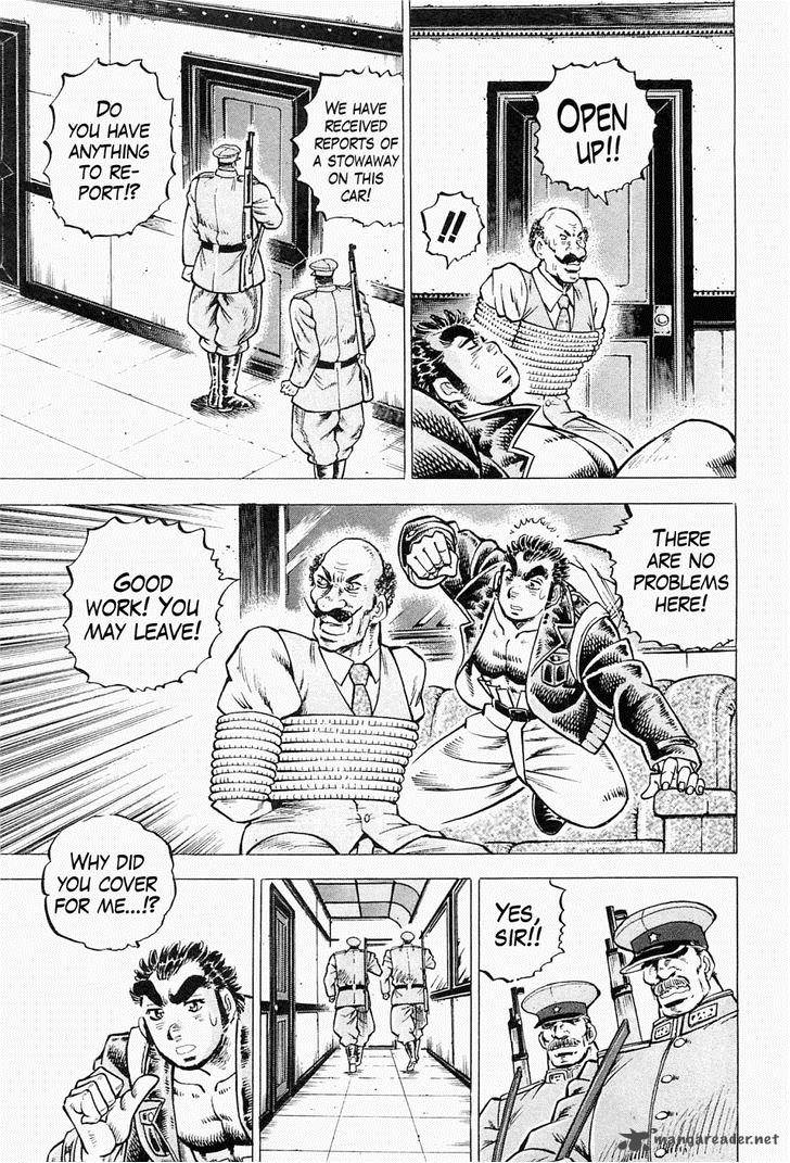 tenkamusou_edajima_hirayatsuden_46_4