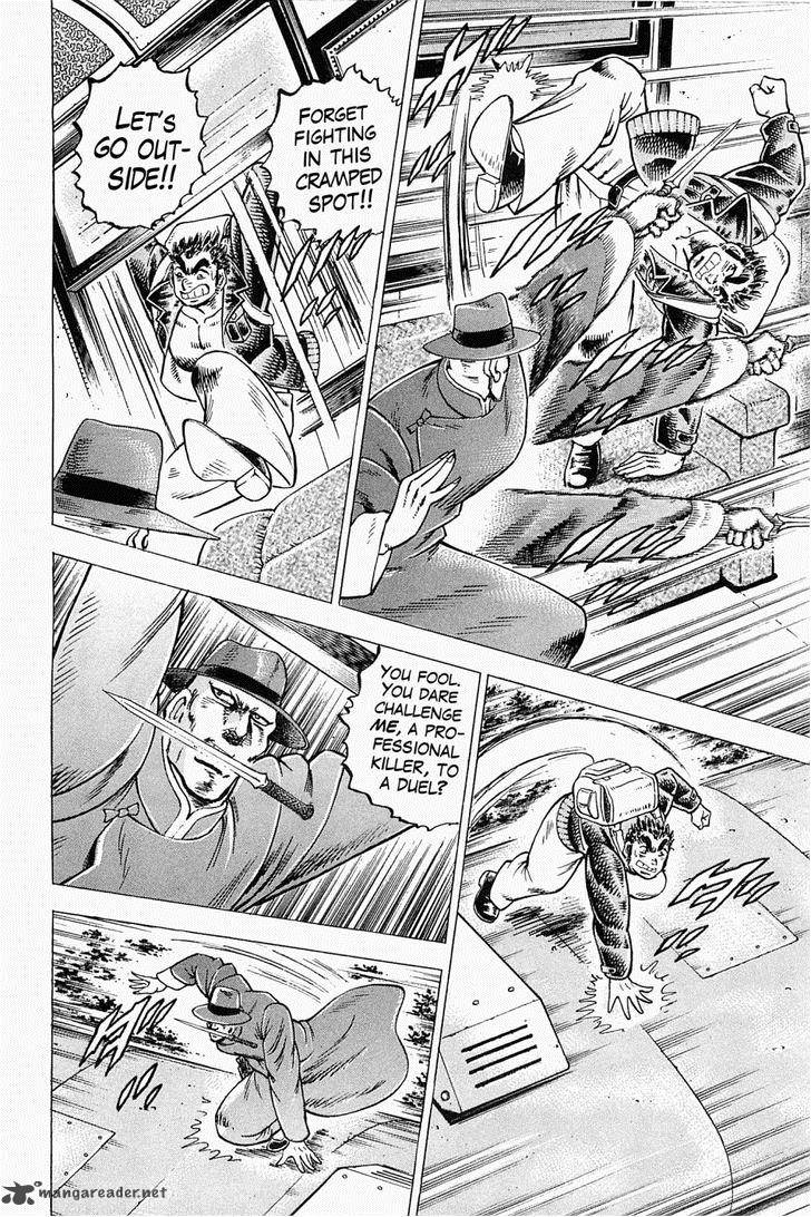 tenkamusou_edajima_hirayatsuden_46_7