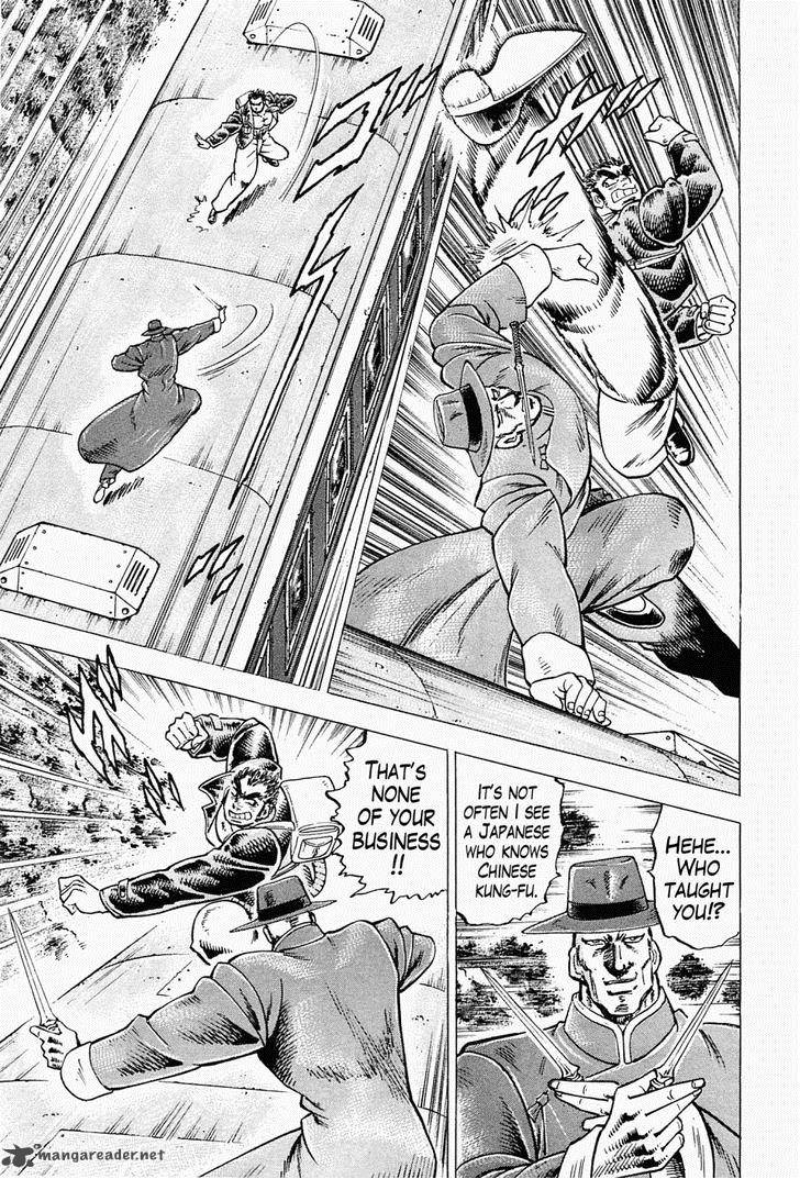 tenkamusou_edajima_hirayatsuden_46_8