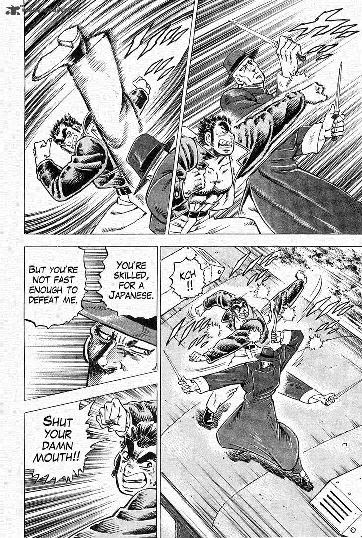 tenkamusou_edajima_hirayatsuden_46_9