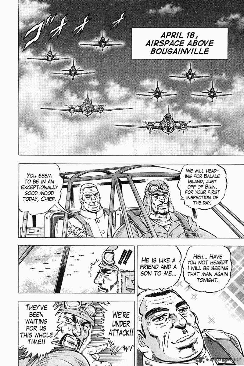 tenkamusou_edajima_hirayatsuden_48_12