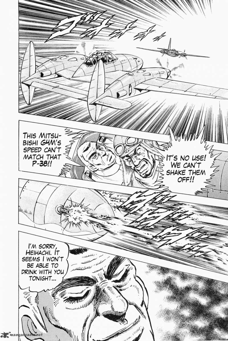 tenkamusou_edajima_hirayatsuden_48_14