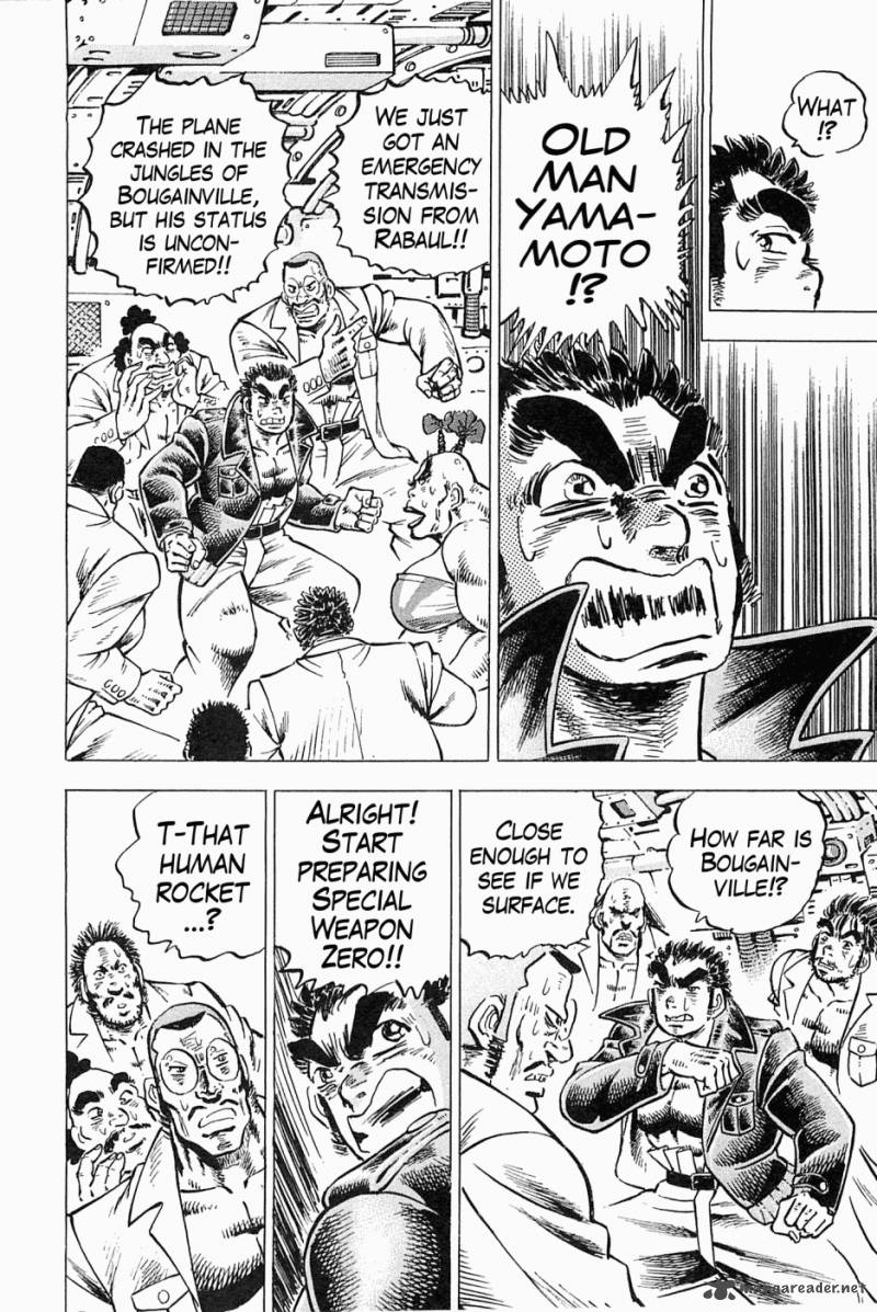 tenkamusou_edajima_hirayatsuden_48_16