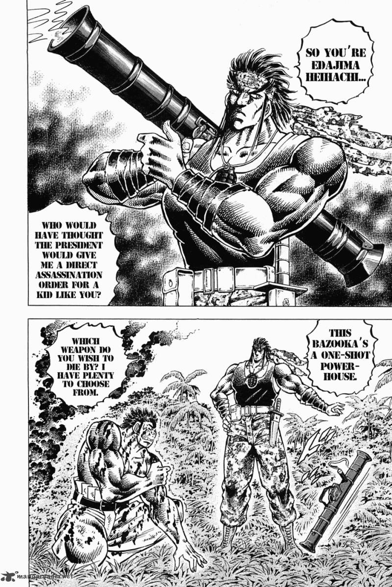 tenkamusou_edajima_hirayatsuden_48_22