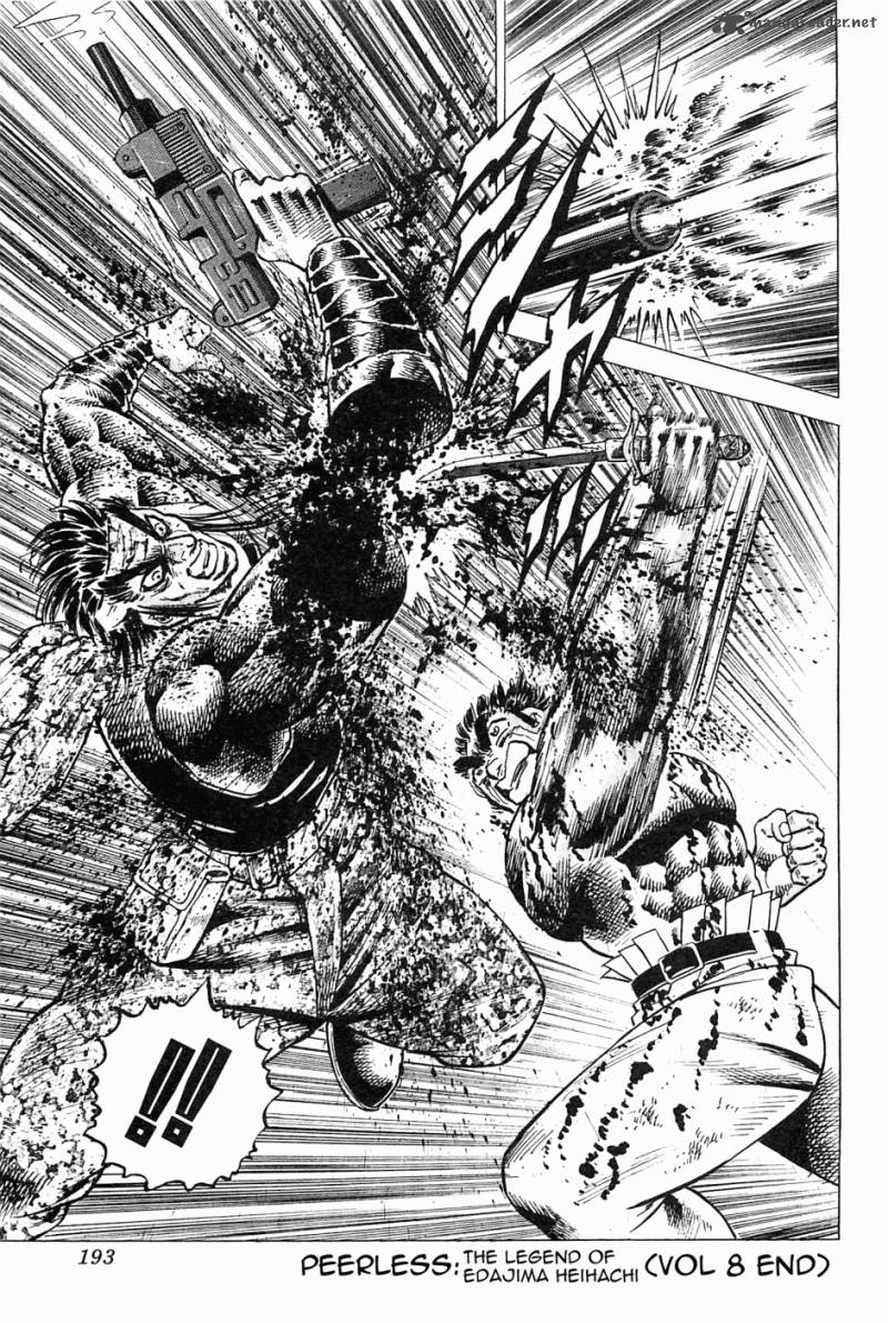 tenkamusou_edajima_hirayatsuden_48_27
