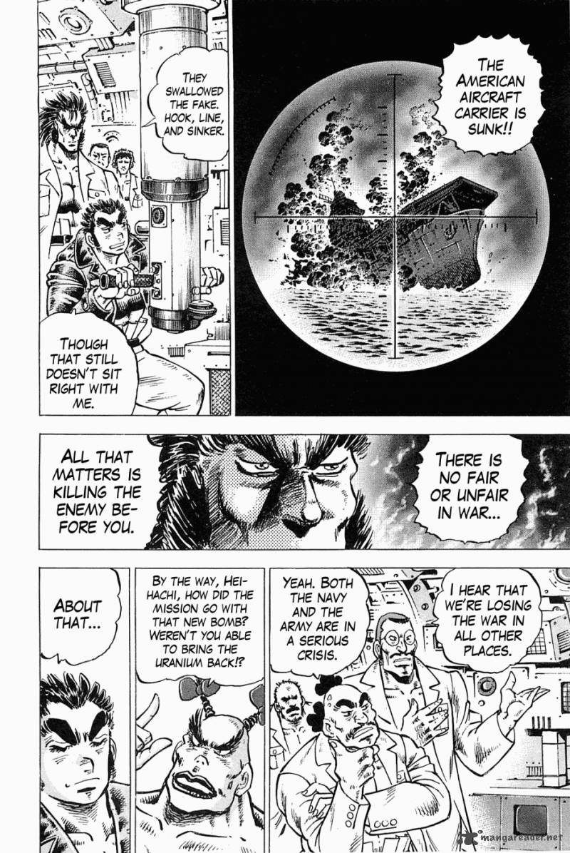 tenkamusou_edajima_hirayatsuden_48_5