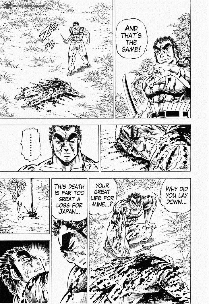 tenkamusou_edajima_hirayatsuden_49_11