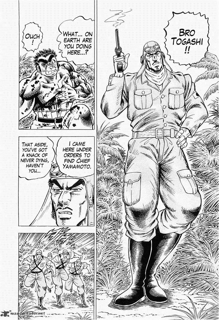 tenkamusou_edajima_hirayatsuden_49_14