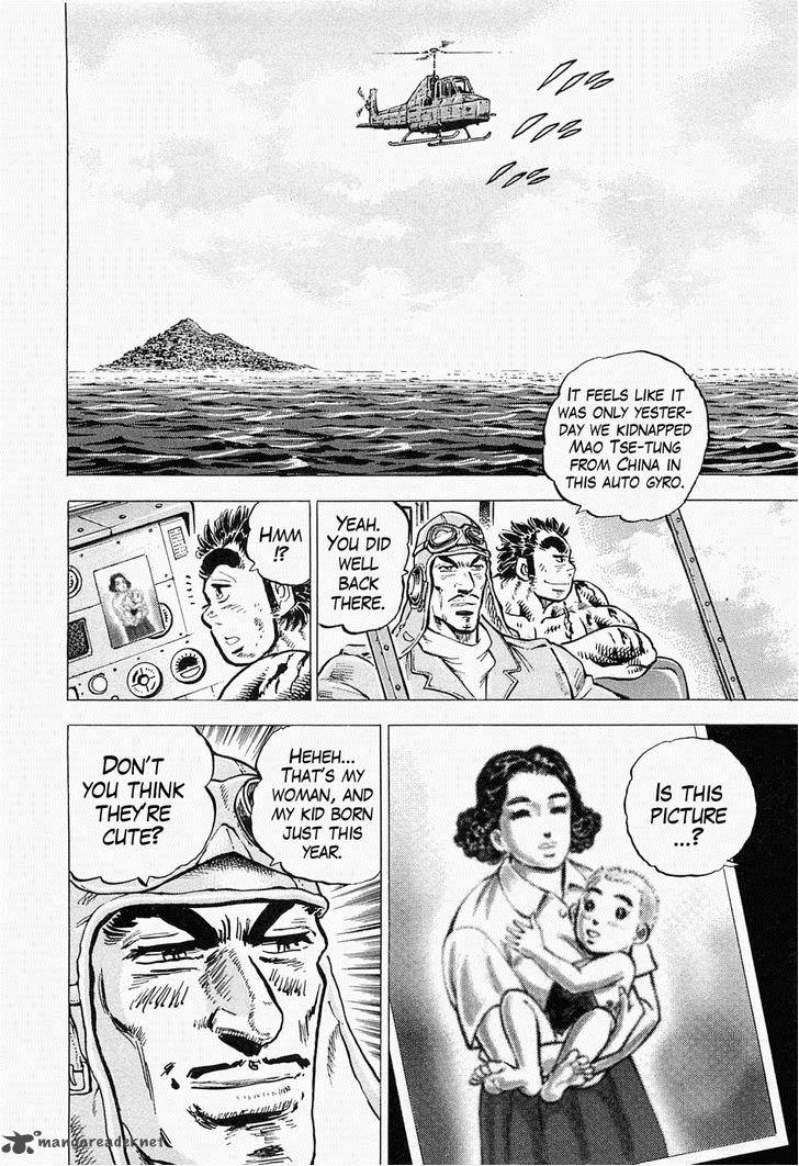 tenkamusou_edajima_hirayatsuden_49_16