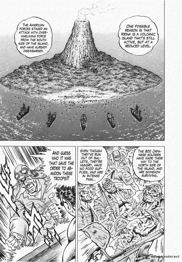 tenkamusou_edajima_hirayatsuden_49_19