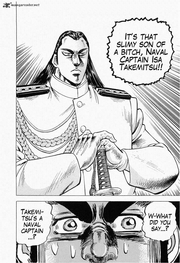tenkamusou_edajima_hirayatsuden_49_20