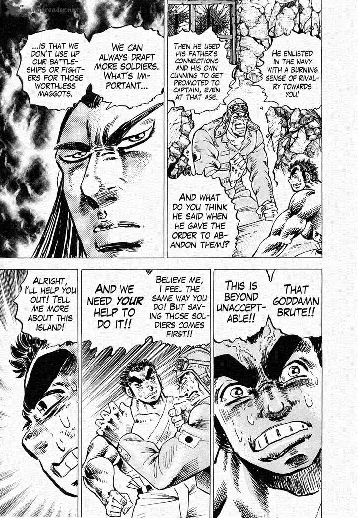 tenkamusou_edajima_hirayatsuden_49_21
