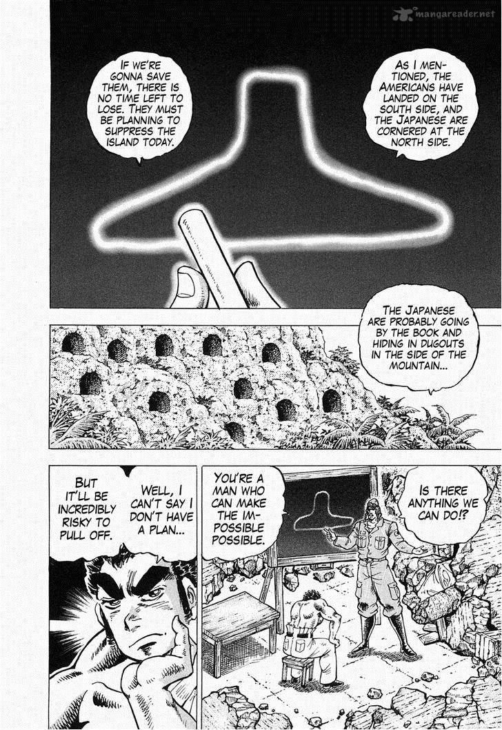 tenkamusou_edajima_hirayatsuden_49_22