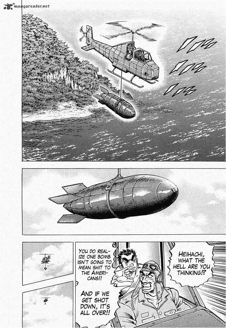 tenkamusou_edajima_hirayatsuden_49_24