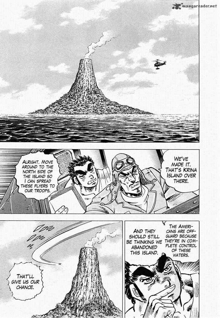 tenkamusou_edajima_hirayatsuden_49_25