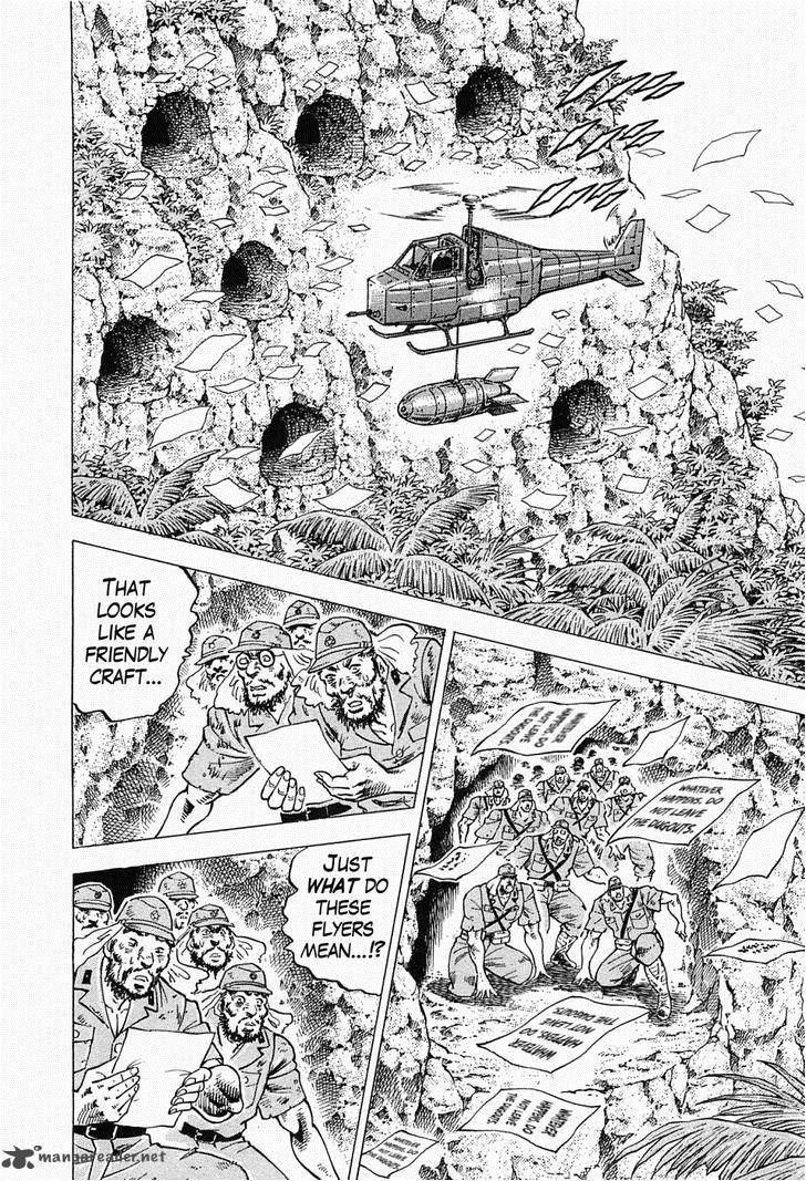 tenkamusou_edajima_hirayatsuden_49_26